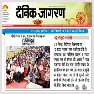 Dainik Jagran